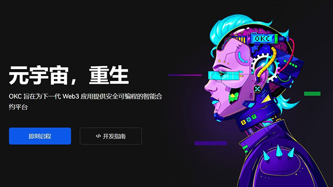 热钱包风控策略